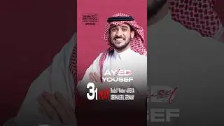 AYED - #musicawards #music #daf