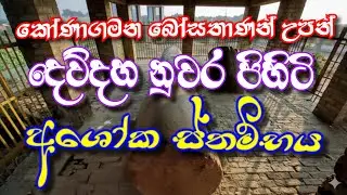  එදා