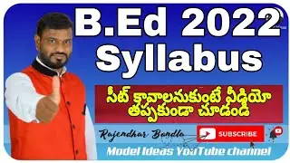 B.Ed 2022 New Syllabus |B.Ed Model Paper TS Edcet Notification2022|B.Ed Notification||B.Ed Syllabus|