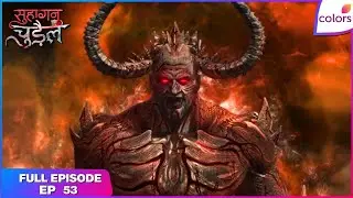 Suhaagan Chudail | Full Episode Ep. 53 | Deeya-Nishigandha to save Moksh. | Colors TV