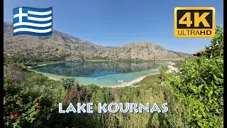 Lake Kournas and funny turtles #crete  #greece  / Озеро Курнас и забавные черепашки. Крит. Греция