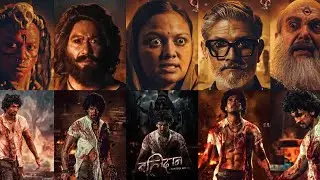 Balidaan Character Poster Out Now | Samir Bhatta, Kabita, Saugat, Santosh, Reecha, Arpan, Hementa |