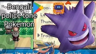 Pokemon Sword haved Hunter Pokemon go ke andar mein kaise viksit karte hain to is video