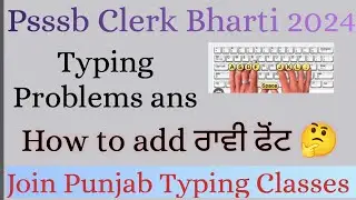 how to install raavi font/Punjabi typing classes/Raavi Font Punjabi typing tutor/psssb clerk bharti
