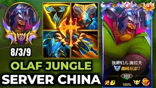 Olaf Wild Rift China - Build, Runes, Season 17 - Gameplay Brolaf