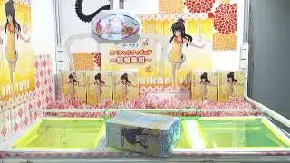 Toreba Prize 350: To LOVE-ru Darkness Special Figure ~Yuuki Mikan~ super torture wins 2!!
