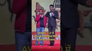 #Awpl products result #awpl_education_system 🎉🎉🎉🙏👍👍💪💪