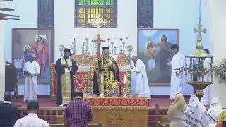 Divine Liturgy (Holy Qurbono) I 01/07/2026