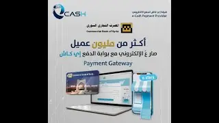 Partnership Between e Cash Company and Syrian Commercial Bank
