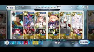【FGO】GUDAGUDA 2025 Challenge Quest 5T ft. Ibuki Dōji Summer and Arash【Fate/Grand Order】