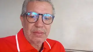 سيدتي مديرة الأكاديمية .. واش عارفة آش تتقولي؟
