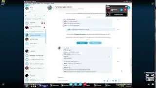 Skype 2016 07 24 23 27 07 80