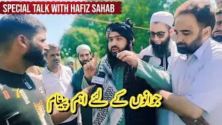 Special Talk With Hafiz Aadil Siddiqui SB || Informative Message for Youngsters of Kashmir Valley..