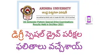 Andhra University Degree semester pattern Special Drive exams Results Released 2021|| Edu Alerts ||