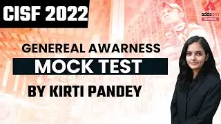 CISF 2022 | CISF GK | General Awareness Mock Test