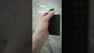 6часть вейпов