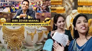 आपके सारे Question का Answer दे दिया है इस Vlog में #girizevermahal #goldshop | Full Details Vlog