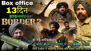 Box office, Border 2 Box office Collection, Sunny Deol, Varun D,Diljit D, Border 2 Day 14 Collection