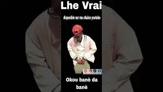 Lhe Vrai [bane da bane]