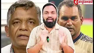 বিসিবিতে চরম নাটক! অবশেষে পদত্যাগ করলেন সালাহউদ্দিন।