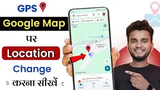 GPS Emulator Kaise Chalaye | Location Changer App Kaise Use Kare | GPS Emulator Settings