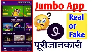 Jumbo app real or fake