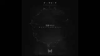 Datacode - Wraithmachine (High End Rework)