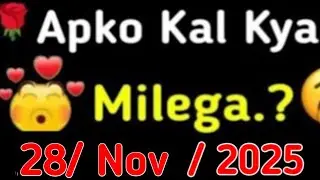 choose one number | love quiz game |love quiz game today |love quizzes |puzzle game |today