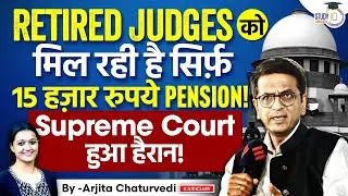 Supreme Court 'Shocked' That Some Retired High Court Judges Get Only Rs 15,000/- Monthly Pension