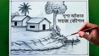Easy Scenery drawing // beautiful landscape art