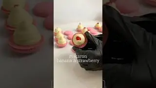 🍌🍓 macarons #macaron #pink #десерты #макаронс