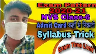 Navodaya vidyalaya॥Exam Pattern 2020-21॥Class-6॥Time Limit॥Syllabus॥Navodayan Classes 2020॥ Honey॥