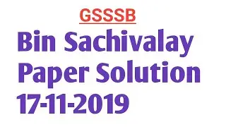Bin Sachivalay Paper Solution 2019 || GSSSB || Answer Key
