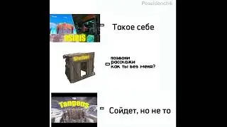 Лучшая база) #rustgame #rust #rustshorts #shorts #shortvideo #base