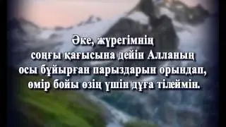 Жасымбекулы Сейпилгазы 04 05 06  04 14