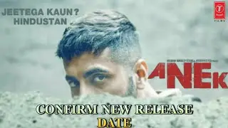 Anek Movie Confirm New Release Date Update | Ayushmann Khurrana | Anubhav Sinha | 2 TAKE