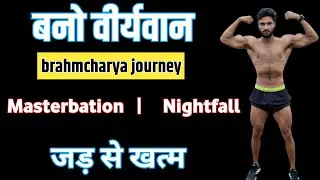 day-35🧘‍♂️Complete Brahmacharya with Yoga – Say Goodbye to Nightfall