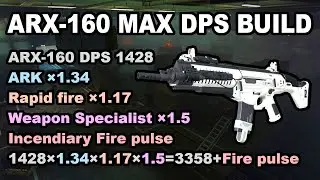 ARX-160 MAX DPS BUILD【CoD: Ghosts Extinction】