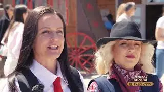 Lepše od Pariza ep. 79 04.07.2021. El Paso City, Zlatibor