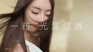 超乎想像 輕盈不黏笠❤️全新🆕Pantene #免沖洗 爆水珠珠髮油