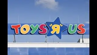 Markenfriedhof Marke 43 #brandvillage #brand #branding #news #toys #games #play