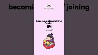 Learn Korean #koreanlesson #koreanlanguage #speakkorean