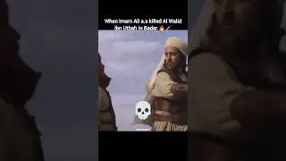 Imam Ali a.s killed Al Walid in Badar 🔥🗡️#shorts