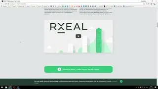 RxEAL   платформа для повышения прозрачности для арендодателей и арендаторов !!!