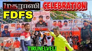 🔥Madharasi FDFS in Tirunelveli: Unfiltered Fan Reactions! #nellai &lrm;⁨@LiteTrip25⁩&nbsp;Ravi view #fdfs