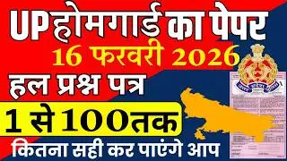 UP Homeguard Exam Analysis 2026 | 16 February Solved Paper (Full Solution)