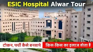 ESIC Hospital Alwar Tour | OPD Department Details Floor Wise