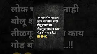 #makarsankranti #viral #livesong #marathi #makarsankranti #viralreels #remix