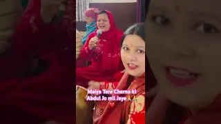 Maiya tere chrno ki pg Dhool Jo mil jaye 🙏🙏❤️❤️