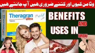 Theragran Ultra Tablets Review in Urdu | Best for Energy & Immunity |#medicineexplained